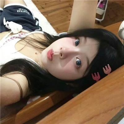 来路不明的神秘女友